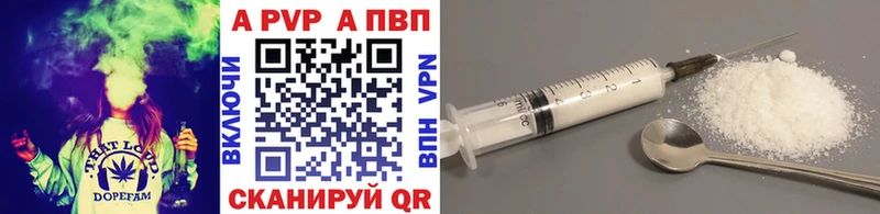 Alpha PVP крисы CK KRAKEN сайт Каневская купить закладку