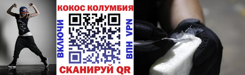 Cocaine Перу  купить закладку  Каневская 