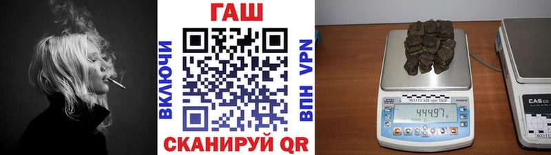 mega ONION  Каневская  ГАШИШ индика сатива  закладка 