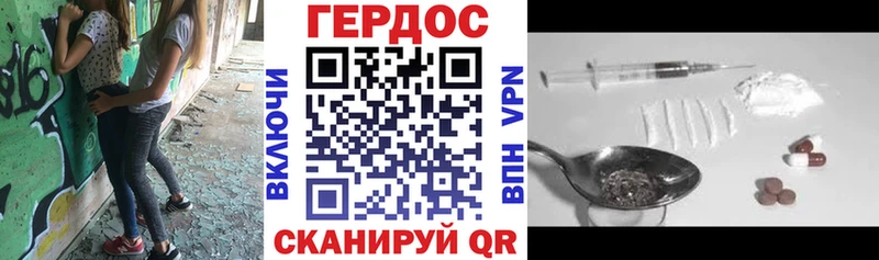ГЕРОИН афганец  купить наркотик  Каневская 