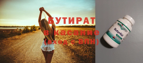 кристаллы Пестово