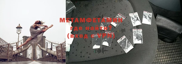 метадон Пересвет