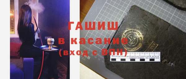 кристаллы Пестово