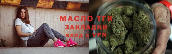 кристаллы Пестово
