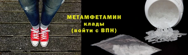 кристаллы Пестово