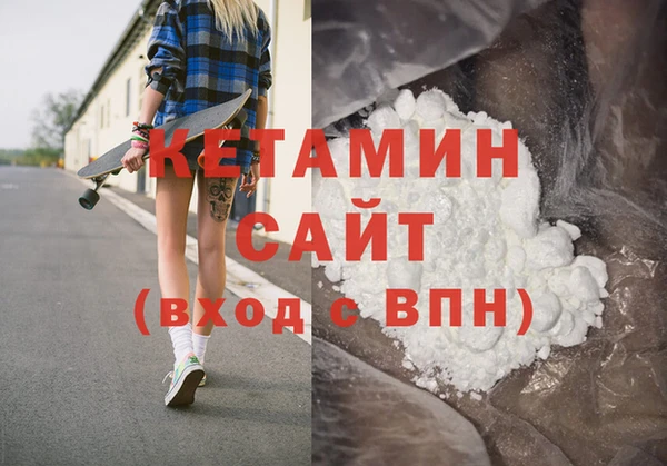 кристаллы Пестово