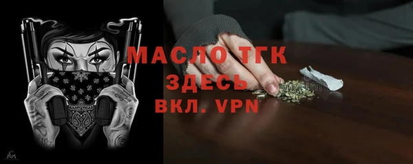 кристаллы Пестово