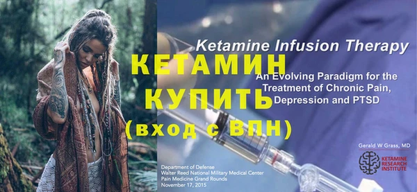 кристаллы Пестово