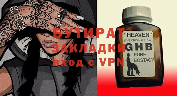 метадон Пересвет