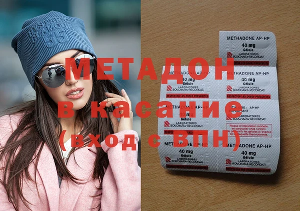 mdma Пенза