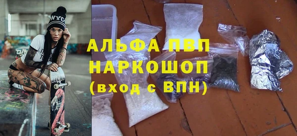 кристаллы Пестово
