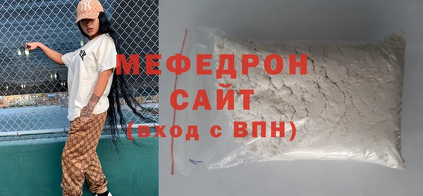 кристаллы Пестово