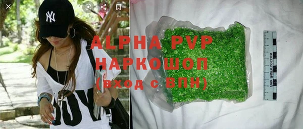 мефедрон мука Балашиха