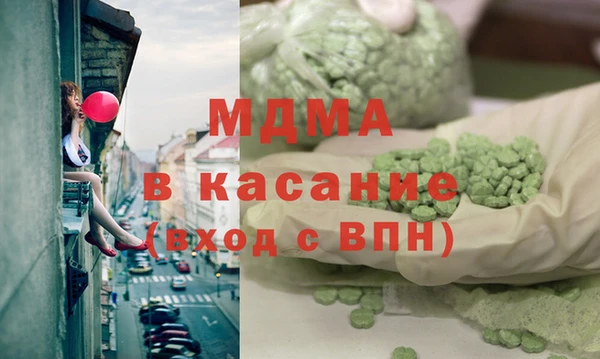 кристаллы Пестово