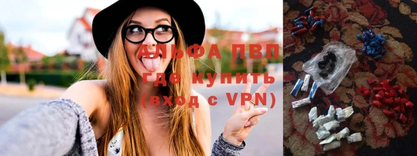 apvp Киров