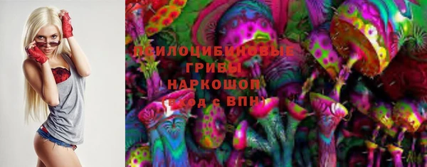 кристаллы Пестово