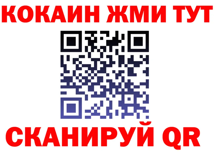 МЕФ мука зеркало дарк нет мега Каневская