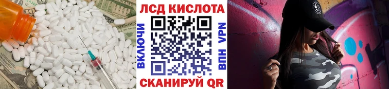 ЛСД экстази ecstasy  Каневская 