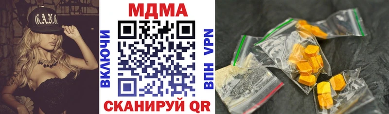 МДМА молли  Каневская 