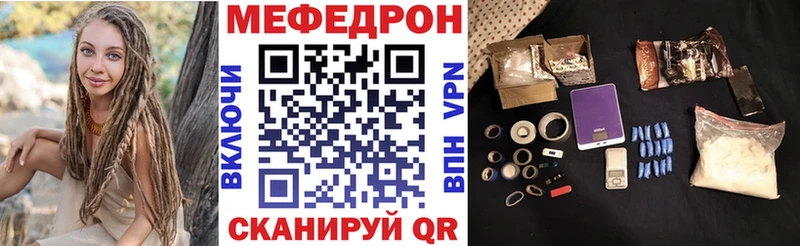 гидра зеркало  Каневская  МЕФ VHQ 