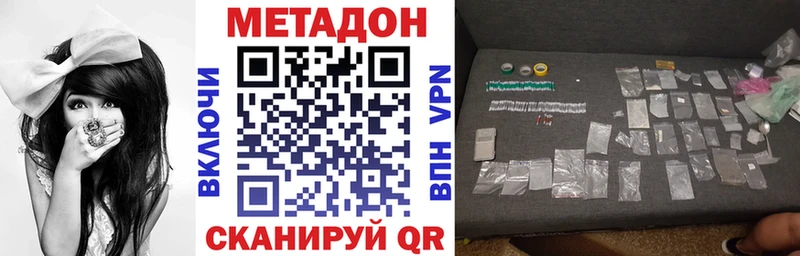 OMG ONION Каневская Метадон VHQ