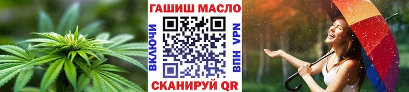 купить цена Каневская ТГК концентрат