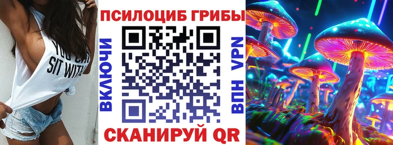 кракен ТОР  как найти закладки  Каневская  Галлюциногенные грибы GOLDEN TEACHER 