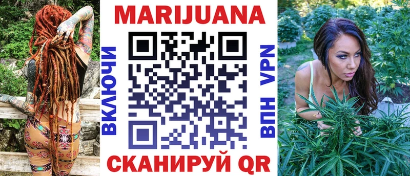 MEGA как войти  Каневская  МАРИХУАНА White Widow 